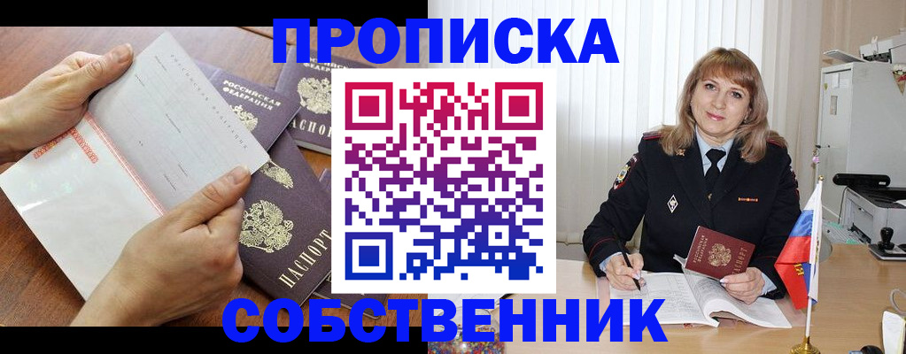 регистрация для дет. сада в Верхнем Тагиле